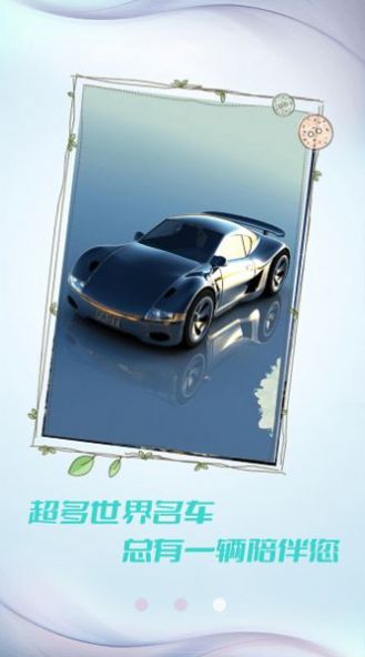 小猪壁纸大全v1.0.1