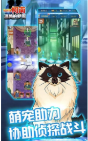 名侦探柯南凄美的梦魇v2.1.1