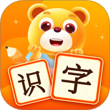 儿童识字认字大全v1.0.1