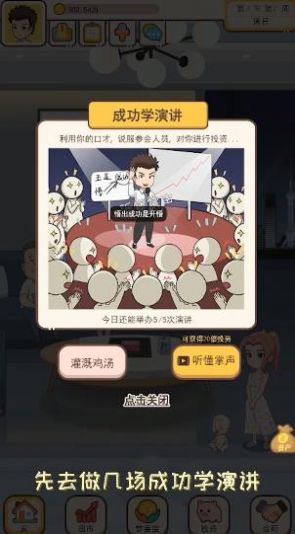 我是韭零后v1.0