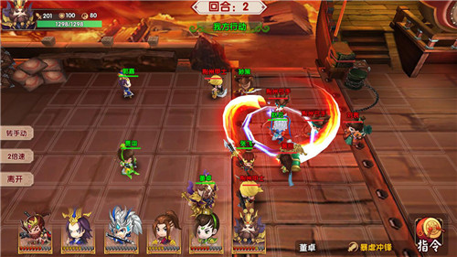 运筹三国_运筹三国安卓版下载v1.0.7