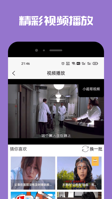 Tao变声器v1.0.0