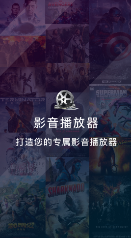 影音先锋吉吉资源站v7.1.2