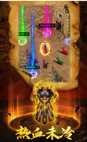 爆装传奇单职业v1.0.13223