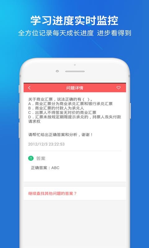 经济师v3.0.0