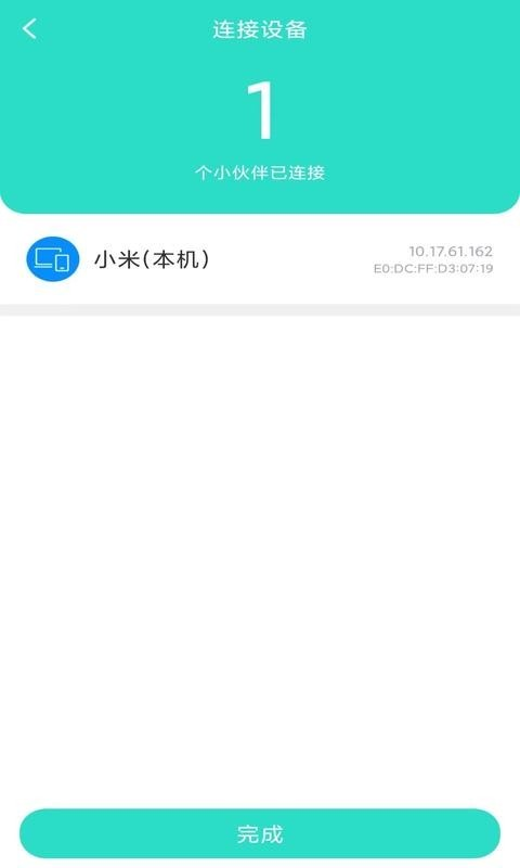 全能速清v3.0.0