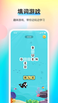 海词王v1.3.41