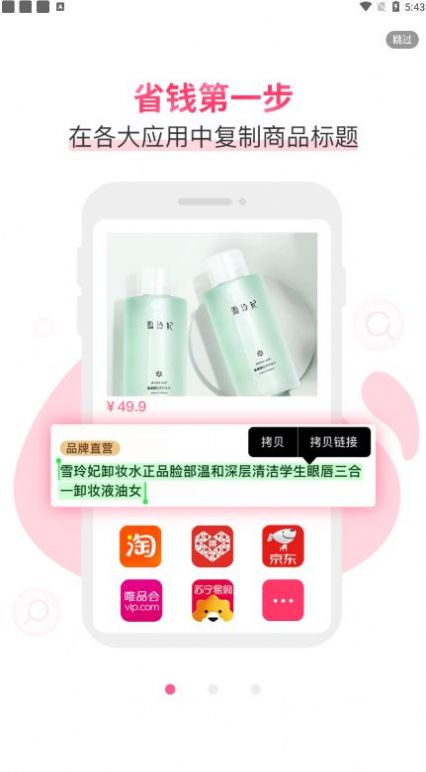 壹建购商城v0.0.1