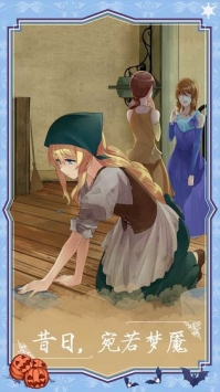 燃烧我的灰姑娘v1.00