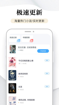 万能阅读器去广告去升级版v1.5.7