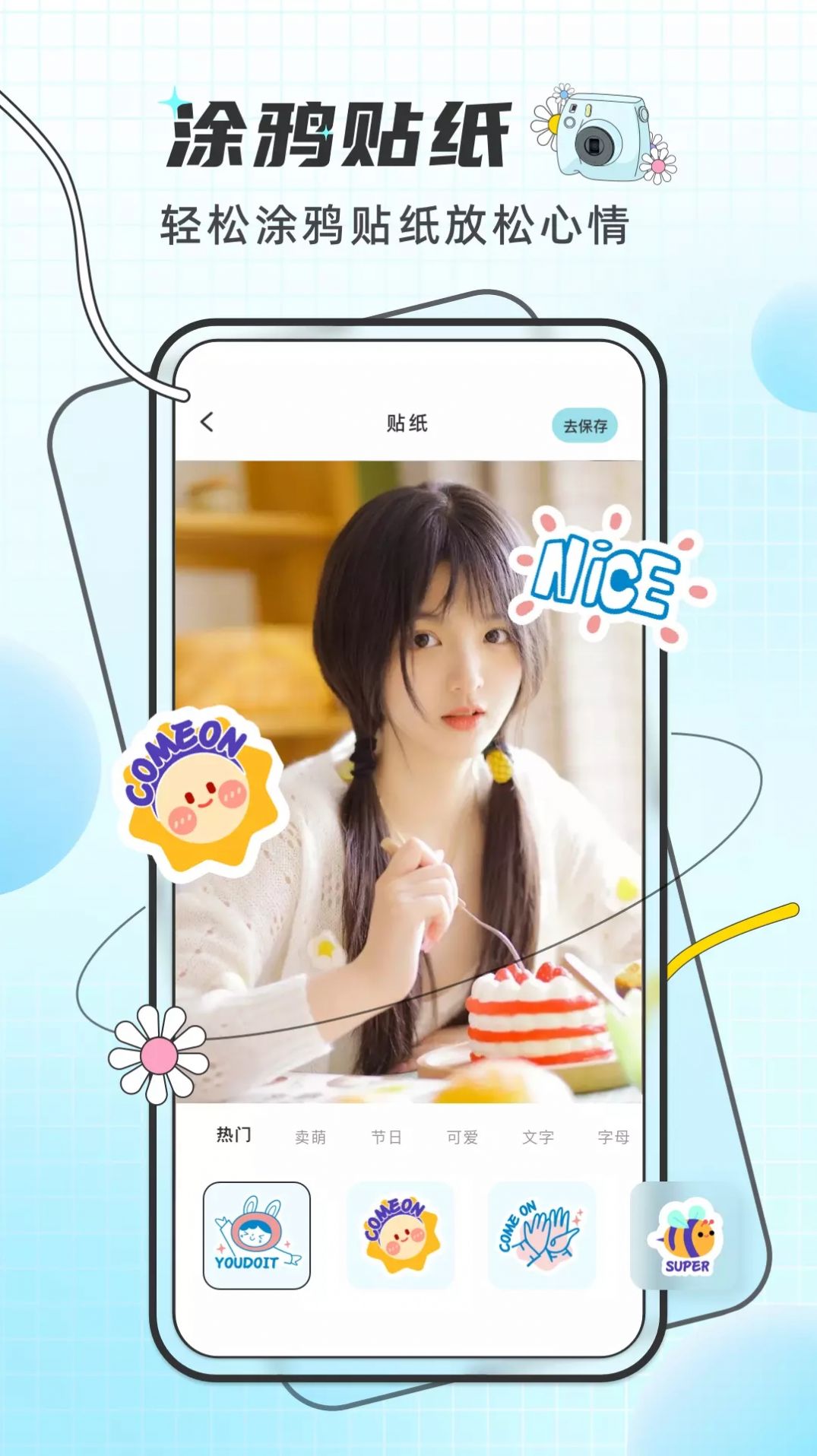 PixelMe像素特效v4.2.7