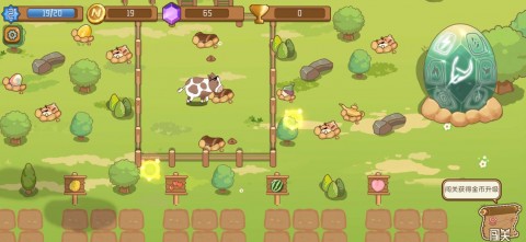 逗牛牧场v1.0