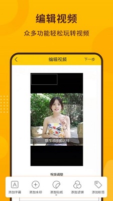 手机录屏截图宝v1.2.2