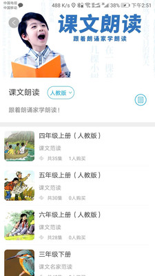 听见时代v1.7.4