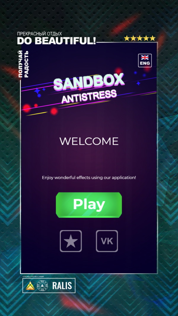 沙盒抗压力模拟器	v0.0.0.2