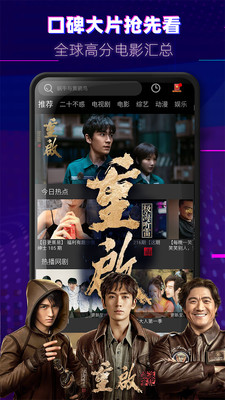 木瓜影视大全免费版v2.3.6