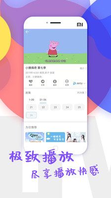 好猫影视非纯净版v1.1.6