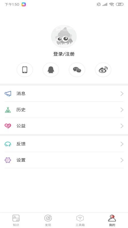 邦阅网v1.6.1