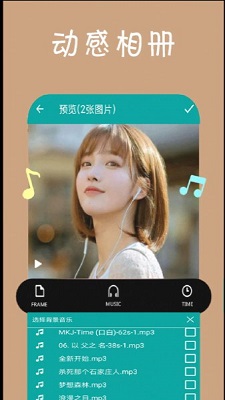 轻触视频剪辑v1.0.0