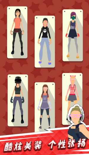 砍树第一名v1.0.1