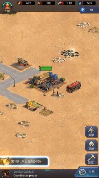 末日孤城v1.250.047