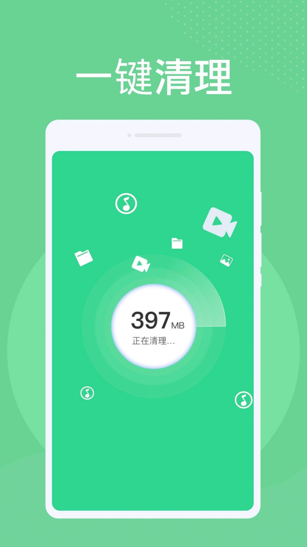 神州清理大师v1.0.0