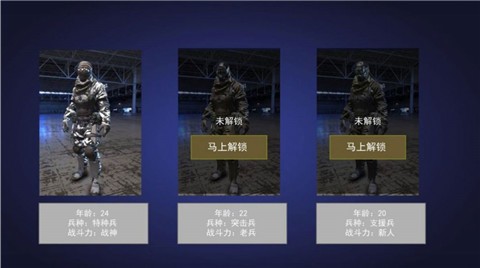 枪神狙击手2v1.0.1