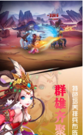 挂出个三国九游版v