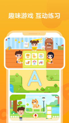 伴鱼启蒙v2.0.0820