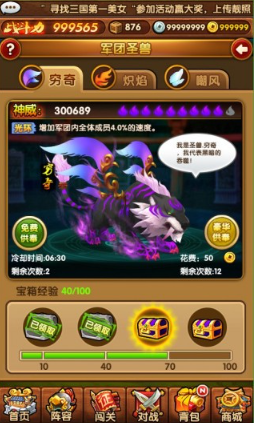 全民主公2手机游戏v1.0