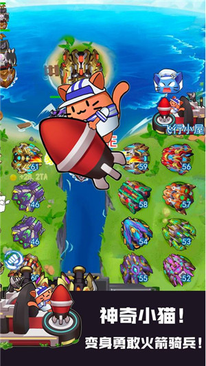 海岛大作战决战加勒比海盗v2.5