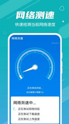 数数垃圾清理王v1.0.0