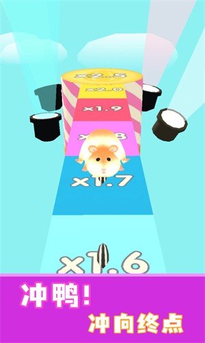 短腿小仓鼠v1.0.0