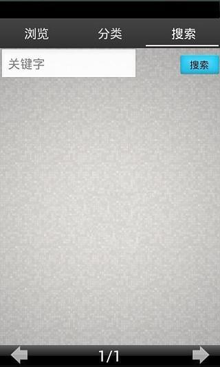 考研政治核心要点背诵v6.239.0323