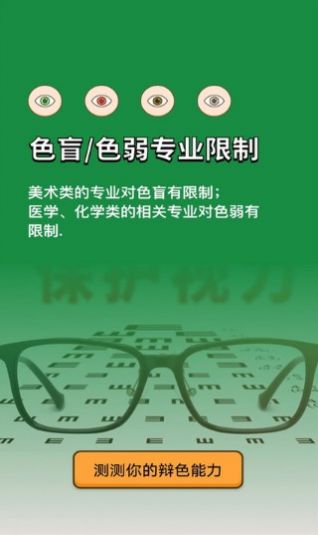 睡眠助眠助手v1.0.0