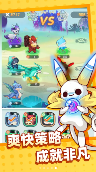 我宠物特牛v1.0.1