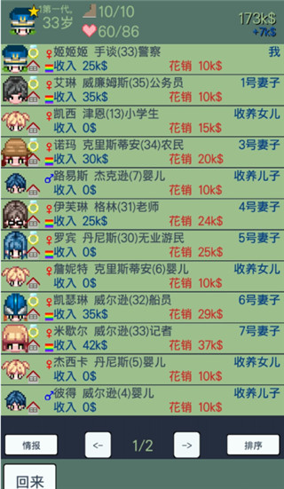 大出产时代dx汉化版v1.441