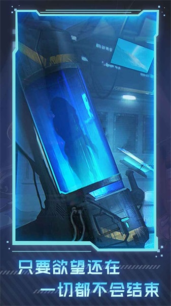 代号工蜂计划v1.0