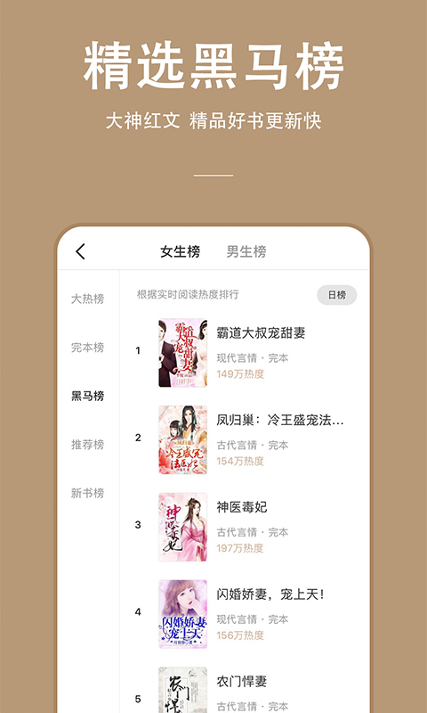 连尚免费读书极速版v3.0.6.1