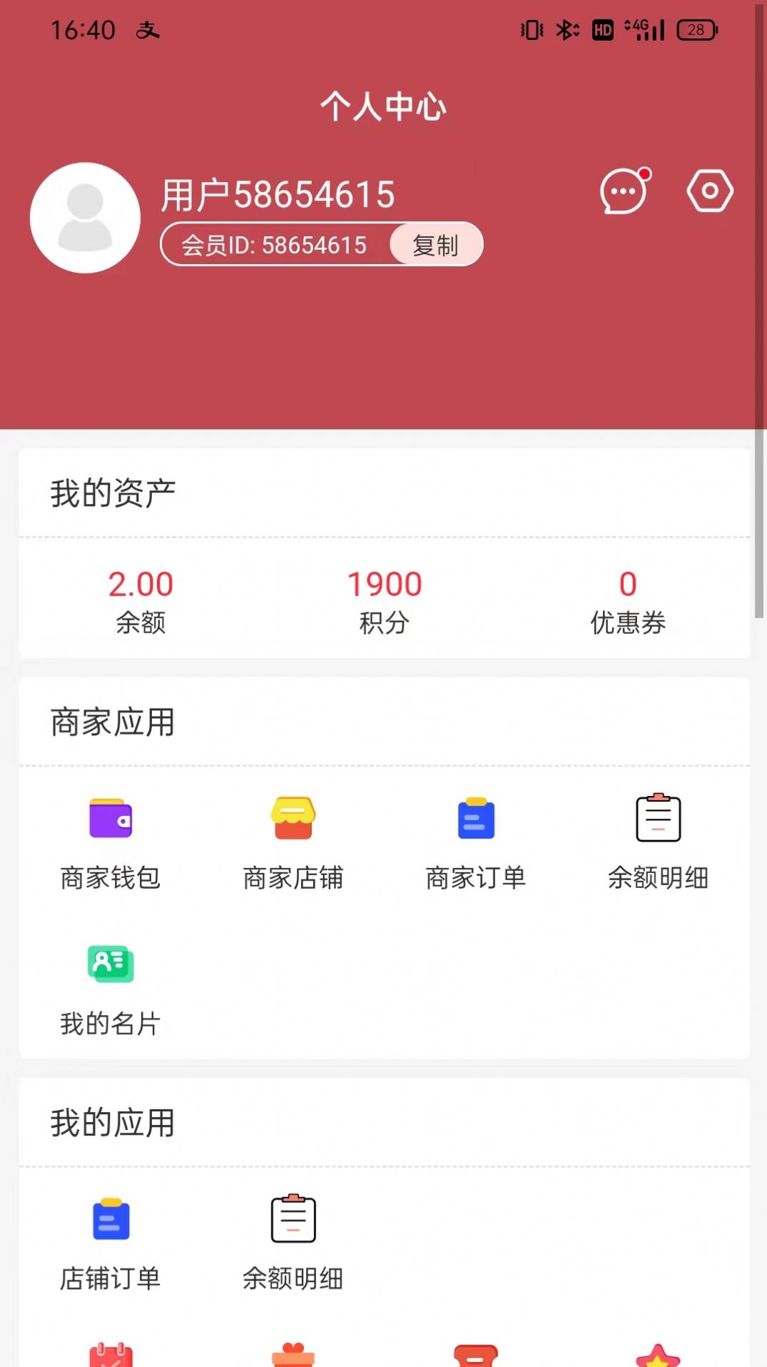文商优品v1.0.5