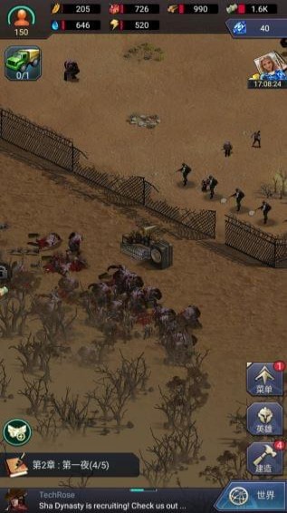 末日孤城v1.250.047