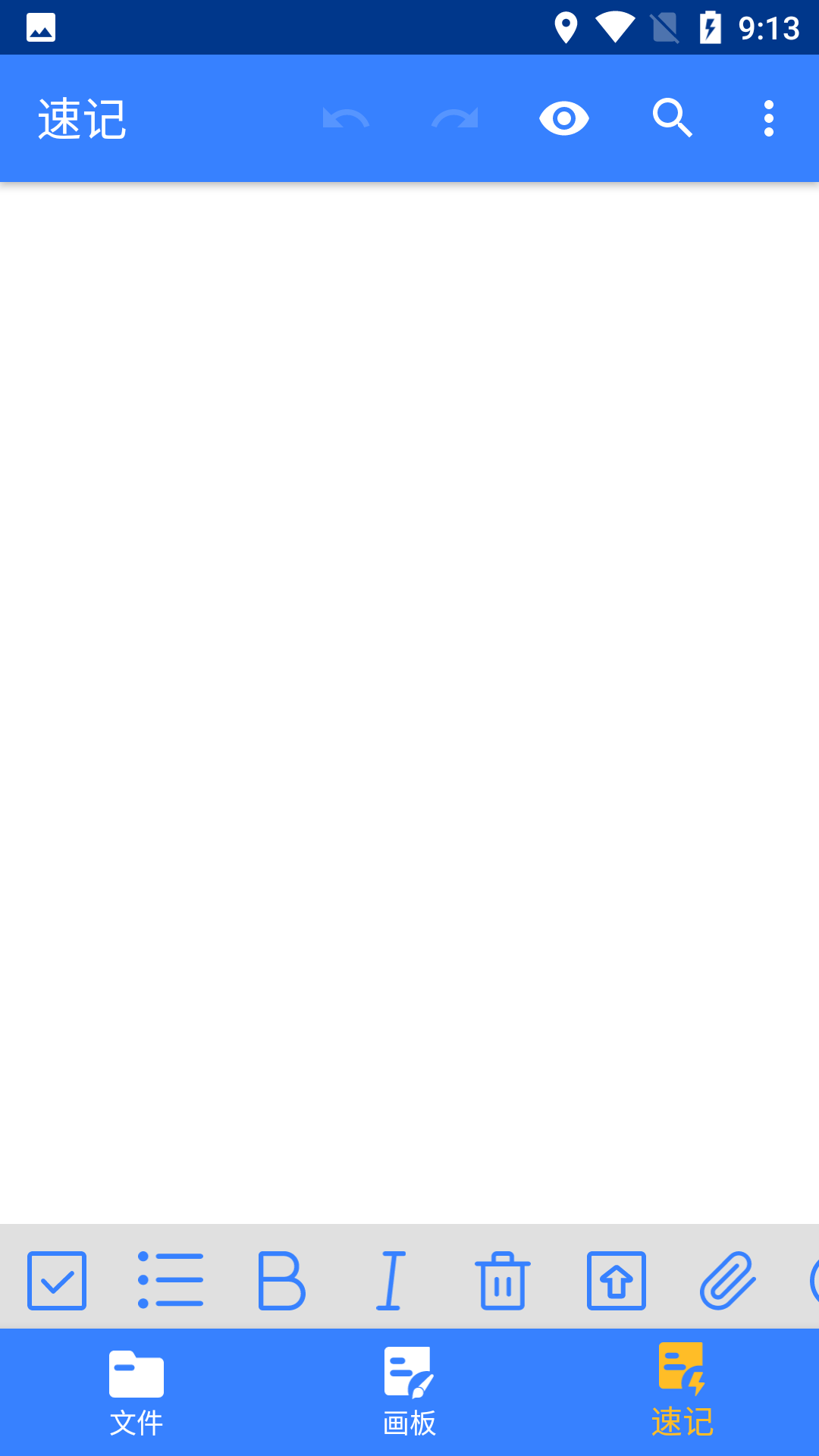 特雷西记录v1.1.3.5