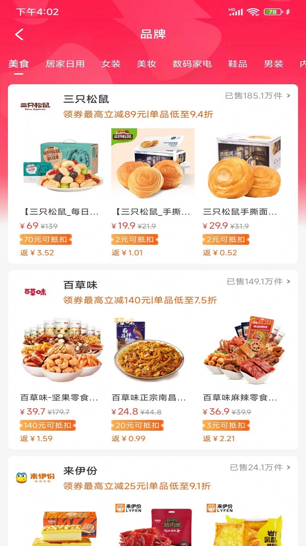 三一生活v1.0.3484