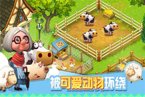 全民农场v1.26.11