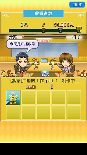 朋友们的艺能舍v2.0.1