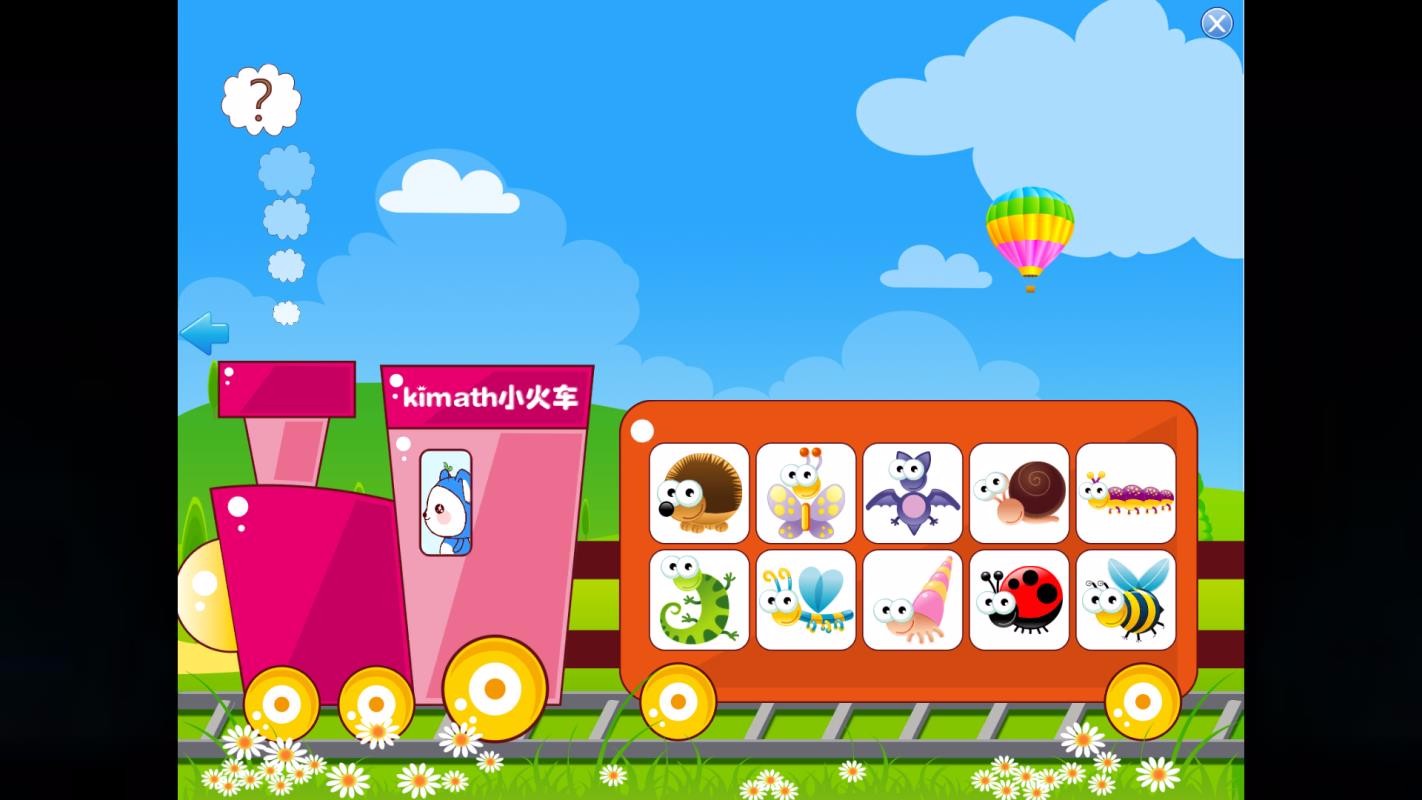 奇迈思数学v2.1.1