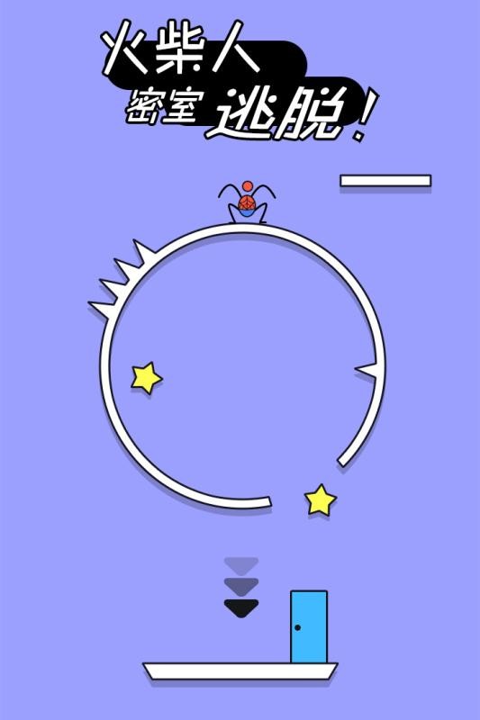 火柴人密室逃脱v1.0.0