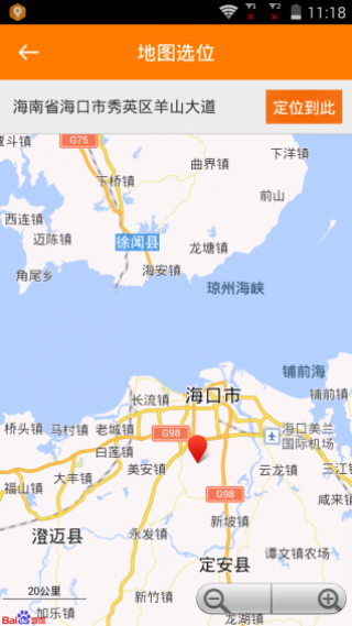 定位模拟器v1.0.2