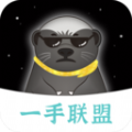 头聘推客v1.1.5