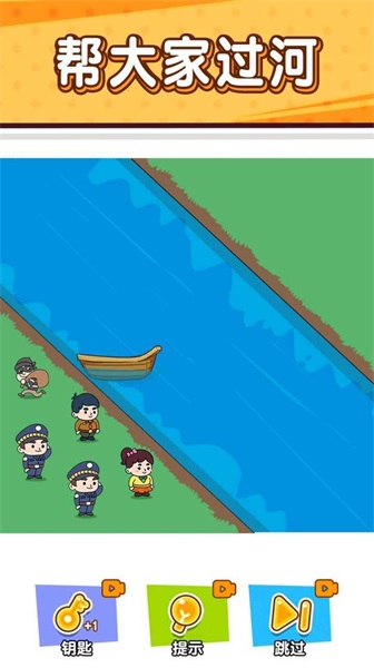 小贼哪里逃v1.0.0.1